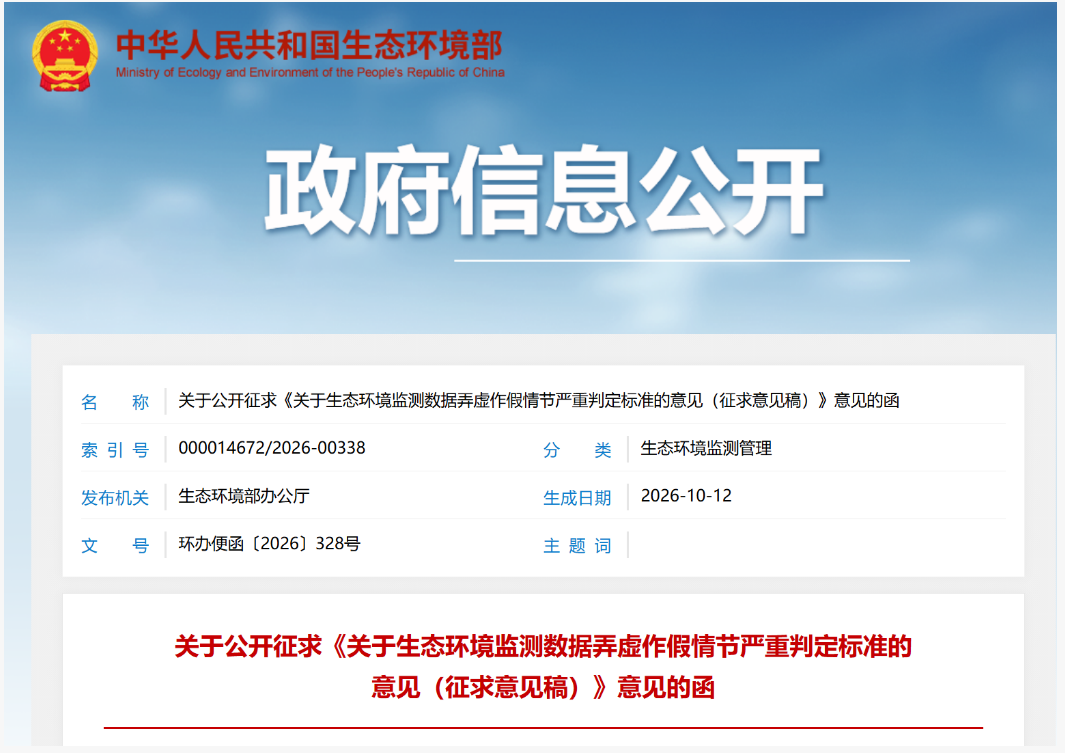 1792031153619092.png image.png
