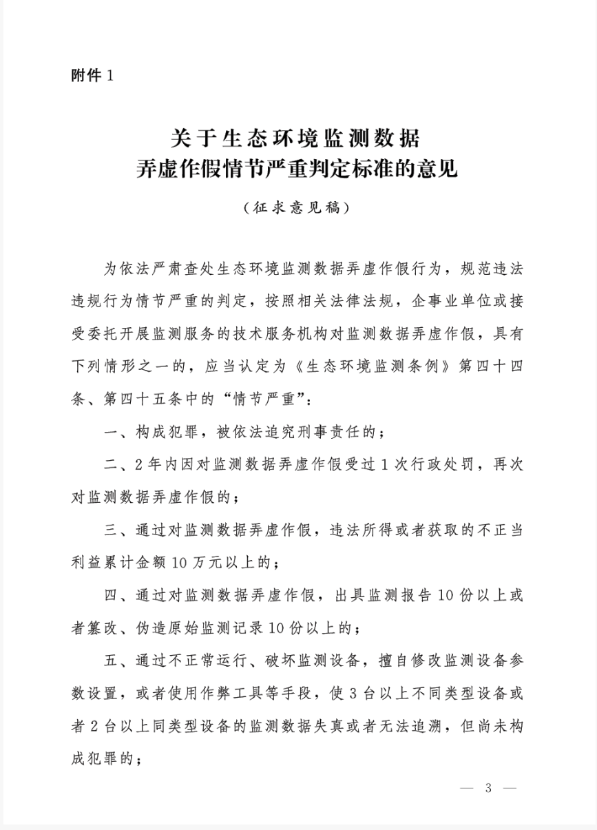 1792031180417216.png image.png